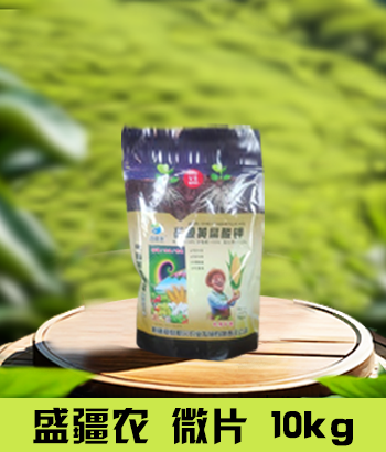 盛疆农10kg黄钾微片